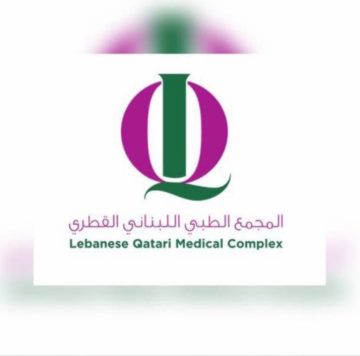 Lebanese Qatari Medical Complex