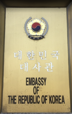 Embassy of the Republic of Korea to the state of Qatar